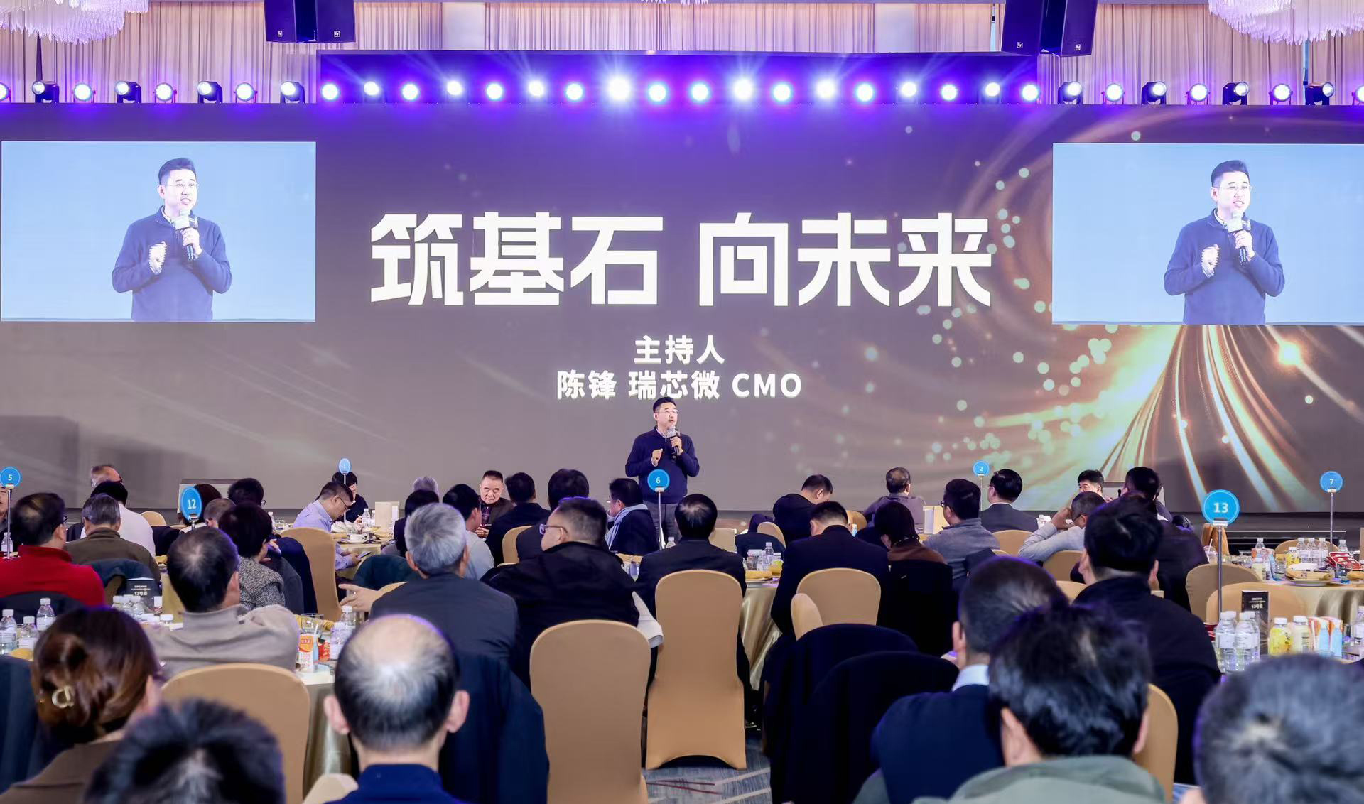 新漢科技亮相2025半導(dǎo)體投資年會(huì)，共探中國(guó)半導(dǎo)體企業(yè)國(guó)際化之路